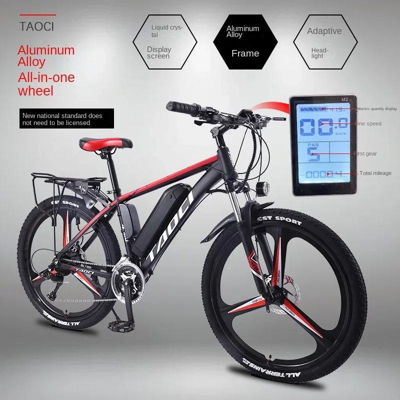 Электрический велосипед для мужчин и женщин электрический с аккумулятором 350 Вт