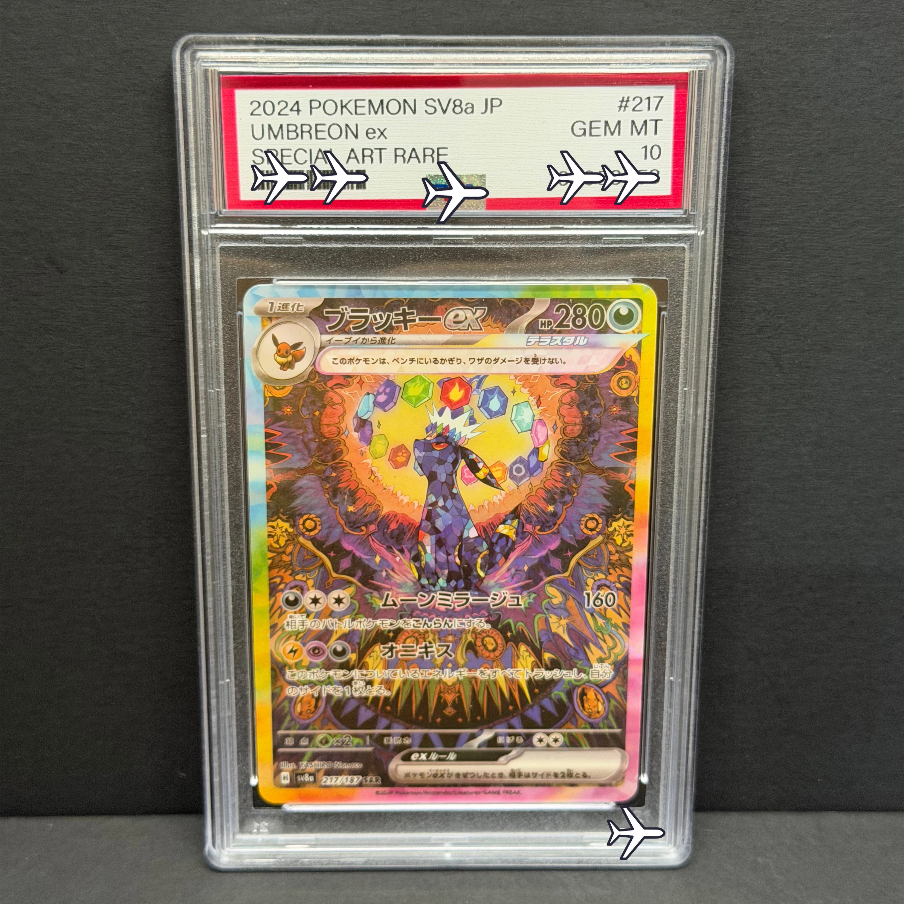 Фото Коллекционная карта PTCG 2024 Umbreon ex 217/187 SAR с индивидуальным дизайном — Японская коллекционная карта Покемон SV8a Terastal Festival ex (реплика) №4