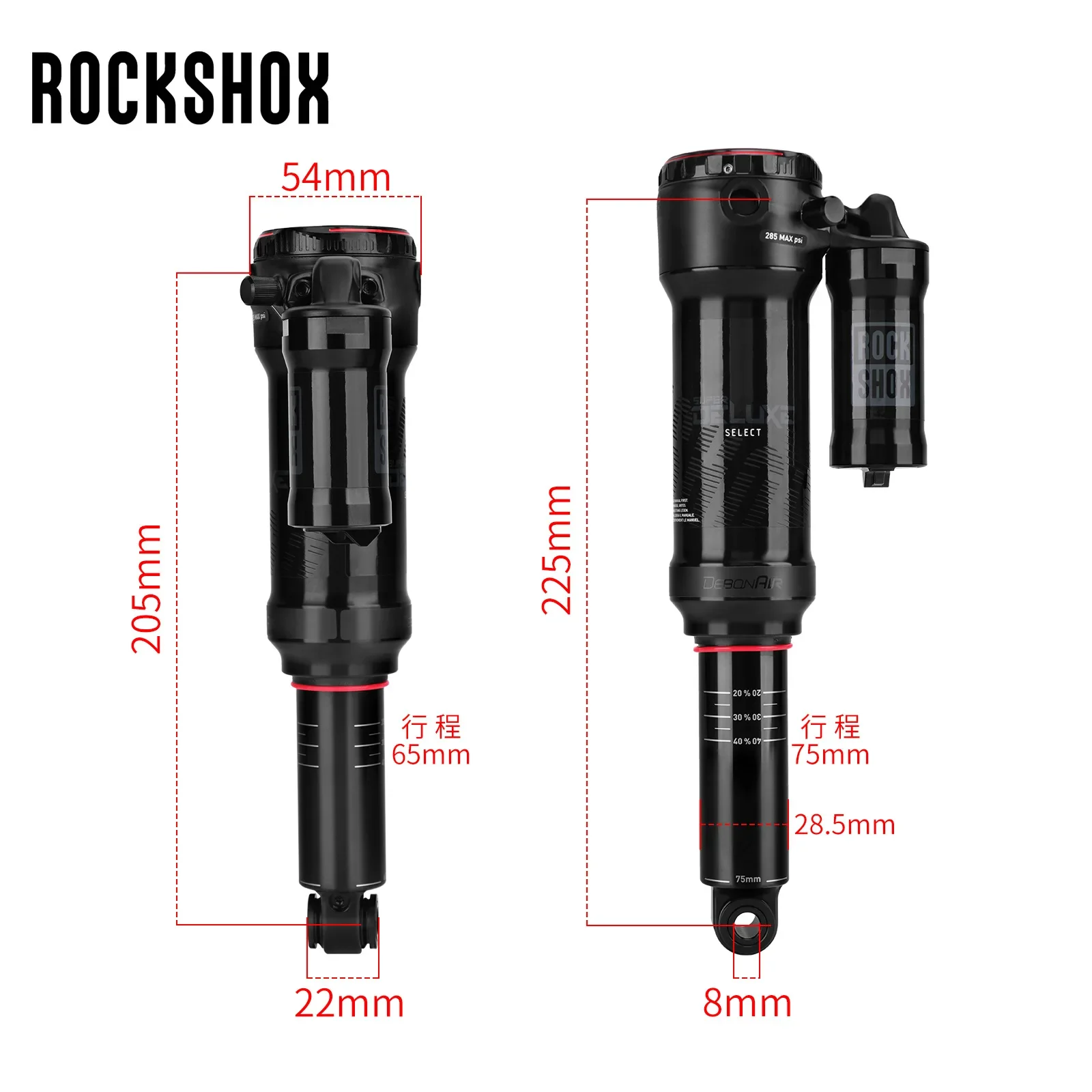 ROCKSHOX DELUXE Trunnion амортизатор давления воздуха задний бак для горного велосипеда