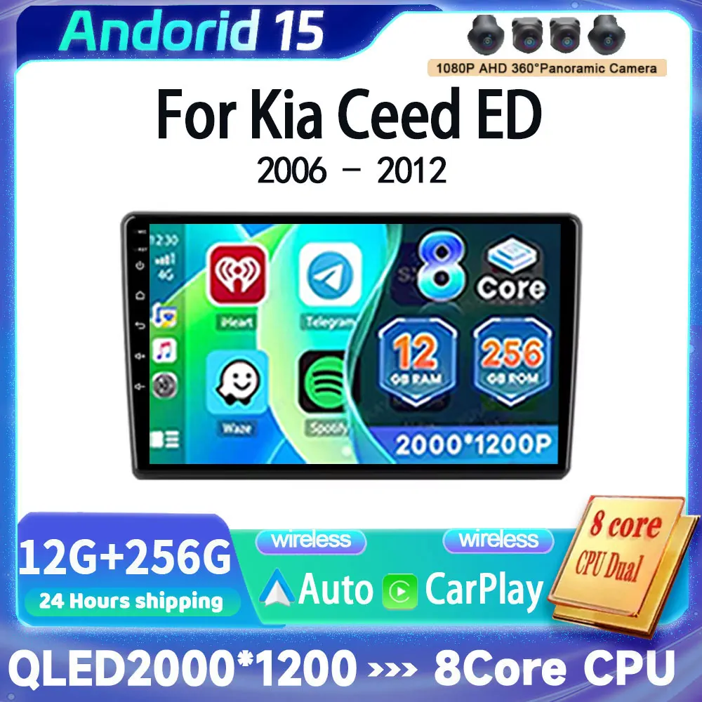 Фото Автомагнитола Android 16 Carplay Auto для Kia Ceed ED 2006-2012, мультимедийный плеер, видео, стерео, WIFI+4G, DSP №1