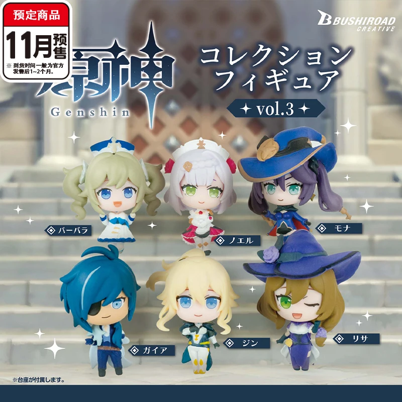 

Genshin Impact Standing Gacha Third Round Blind Box Kawaii Action Figures Mystery Box Guess сумка Toys for Girls Birthday Gift