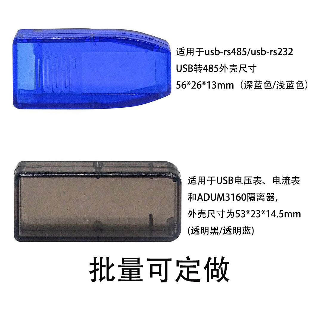 

USB-rs422 usb к 485 пластиковому корпусу 56*26*13 электронный корпус