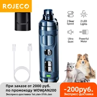 rojeco n30 electric dog nail grinder rechargeable pet nail clipper for dogs automatic cat claws cutter trimmer for dog grooming