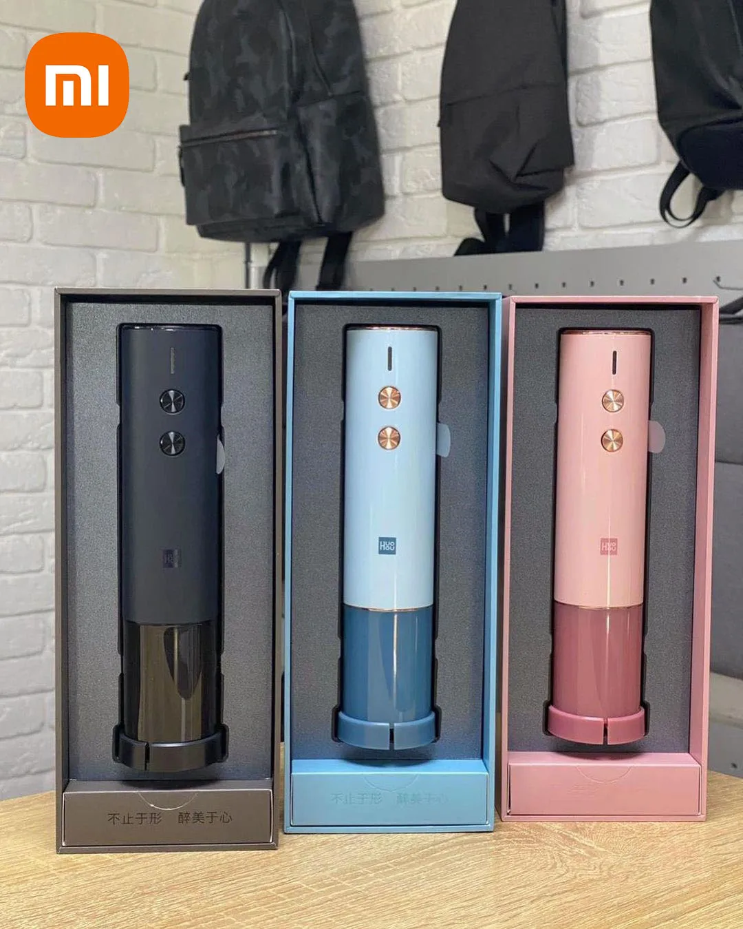 

Автоматическая открывалка XIAOMI HuoHou для бутылок вина, новая версия, симпатичная розовая, розовая, атласная, синяя, черная, лебедь, для подарка ...