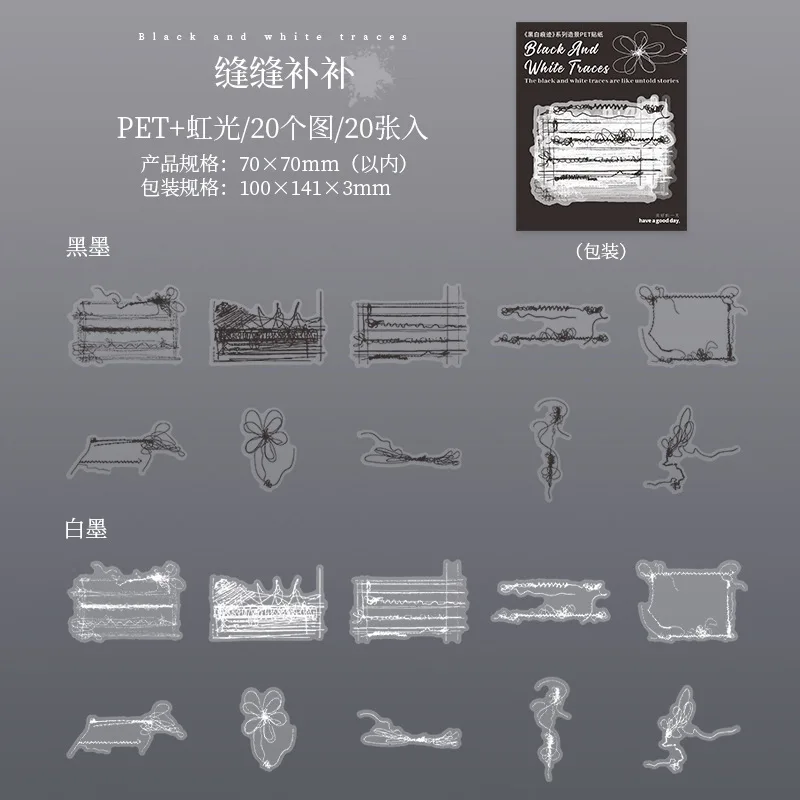 

Набор стикеров Alideco 20 шт.