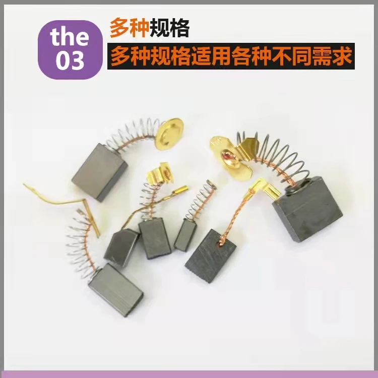 20 шт. сменная дрелиэлектрическая шлифовальная машина угольная щетка графитовая