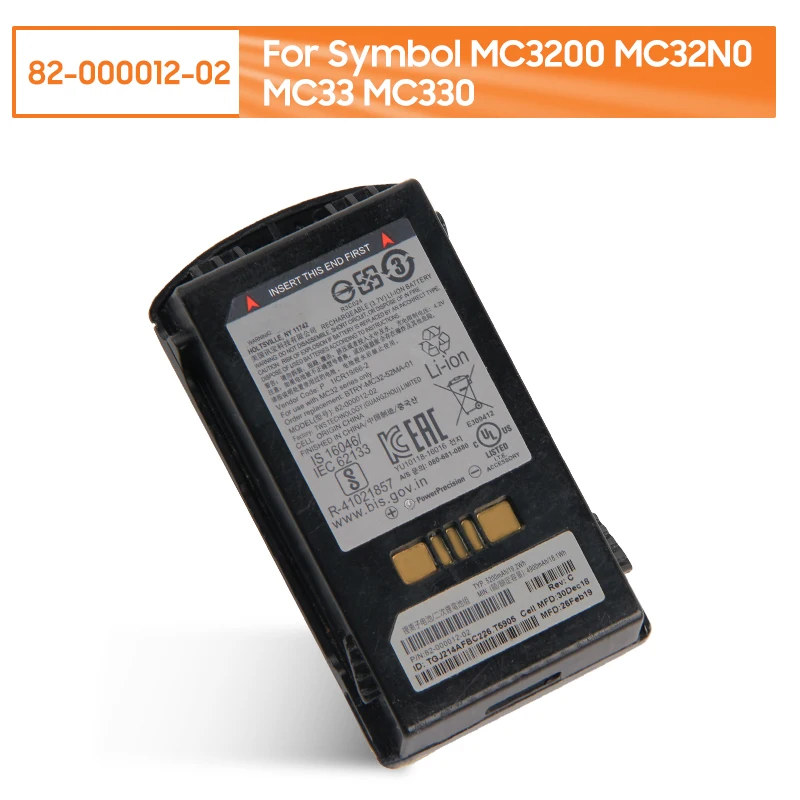 Сменный аккумулятор 5200 мАч 82-000012-02 для мобильного компьютера Symbol MC3200 MC32N0 MC33 MC330