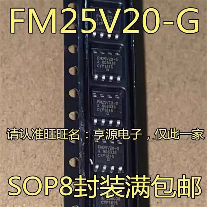 

1-10 шт. Φ FM25V20 SOP-8 IC