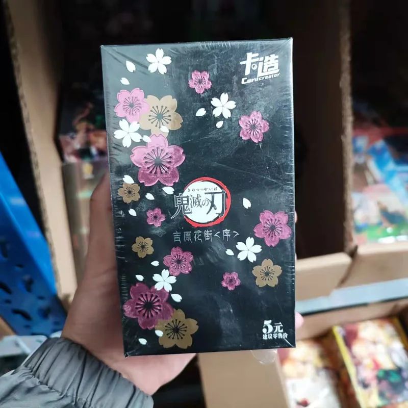 Коробка для карт аниме рассекающий демонов SSP вспышка золотые Редкие карты Kamado