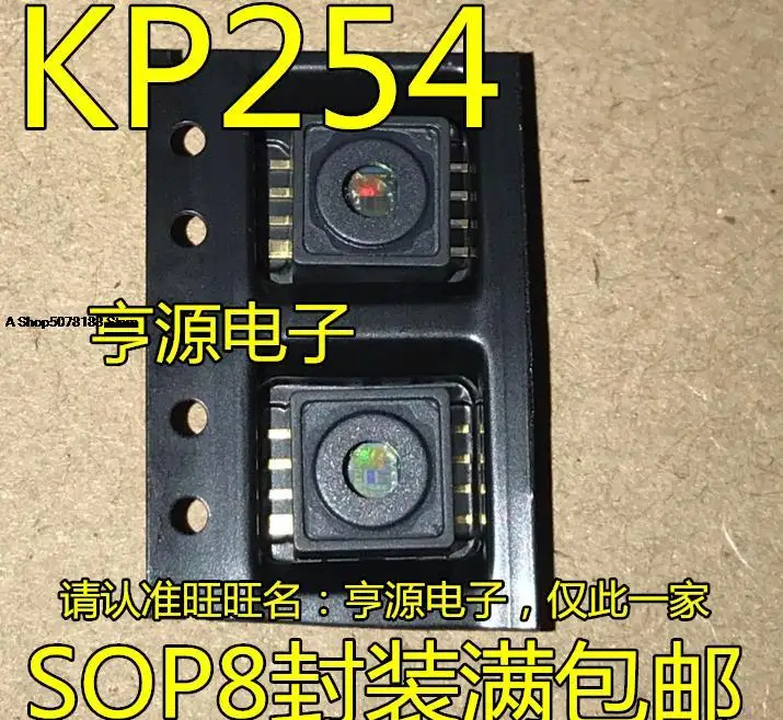 

KP254 KP254XTMA1 SOP8