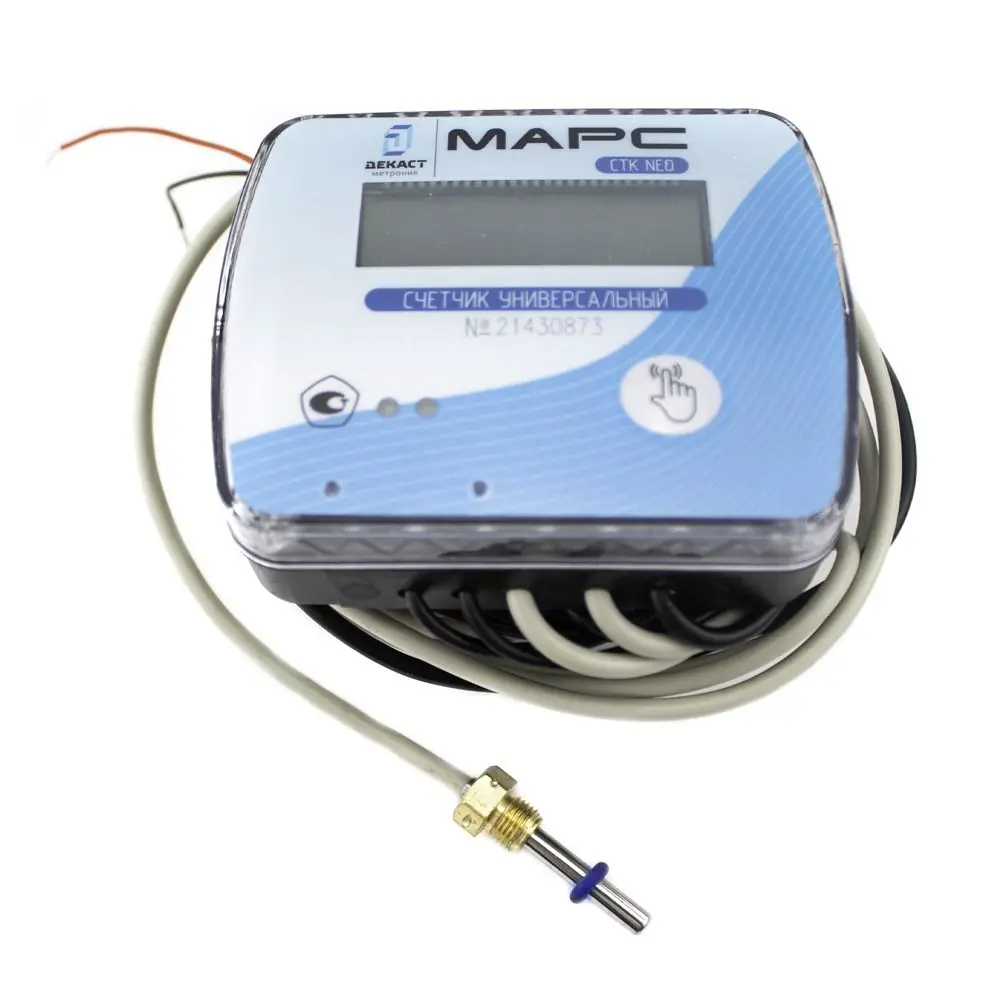 счетчик тепла марс. теплосчетчик компактный стк-15 -п. счетчик жидкости ду-15 фирма теплоучет. теплосчетчик стк нео 15 ультразвук. теплосчетчик марс стк 15.