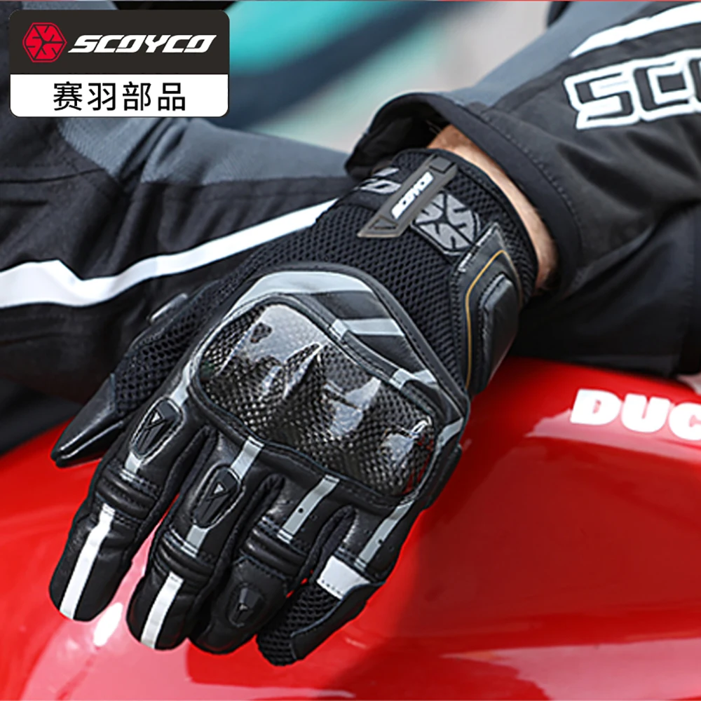 Летние Новые мотоциклетные перчатки SCOYCO мужские гоночные из углеродного волокна