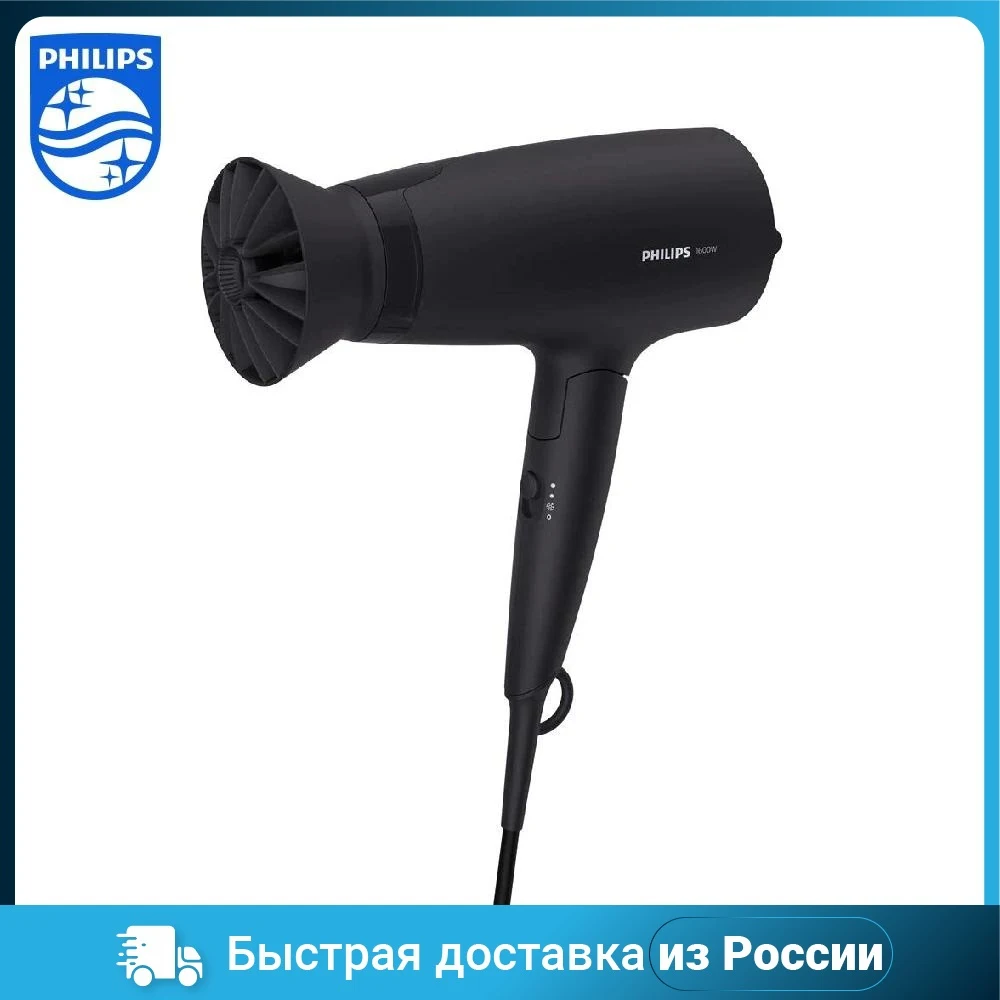 Фен PHILIPS BHD308/10