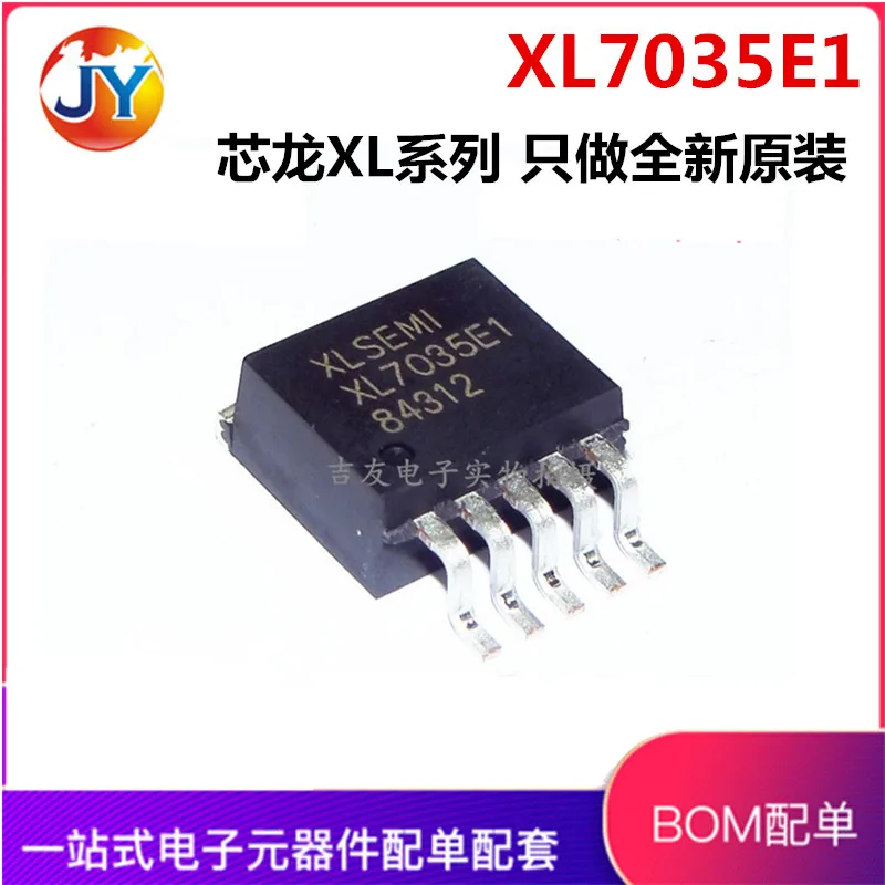 

Посылка mail XL7035E1 XL7035 1A TO263-5 10 шт.