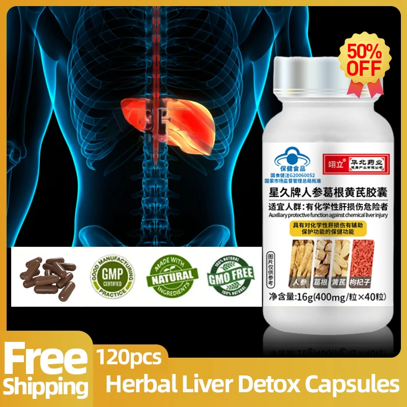 

Liver Cleanse Detox Capsules Fatty Liver Treatment Pills Pueraria Mirifica Ginseng Extract Supplement Prevent Cirrhosis Medicine