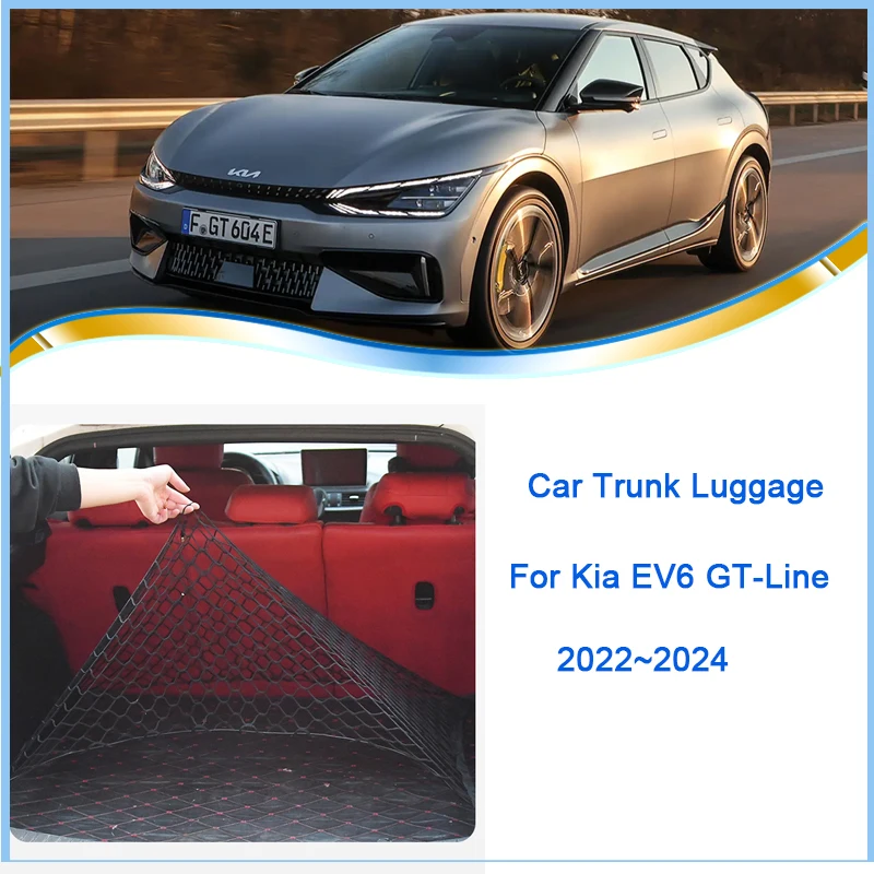 

Для Kia EV6 GT-Line, сетка для багажника автомобиля, сетчатая эластичная нейлоновая сетка сзади, органайзер для хранения багажника, багажные сетки, автоаксессуары