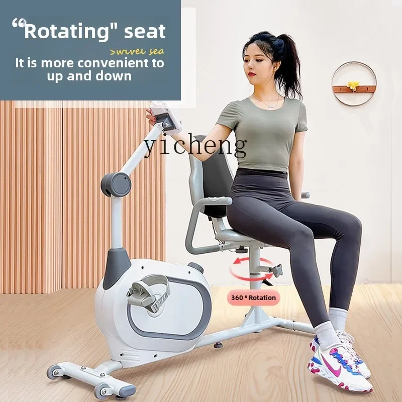 TQH горизонтальный велотренажер для дома пожилых людей спортивный