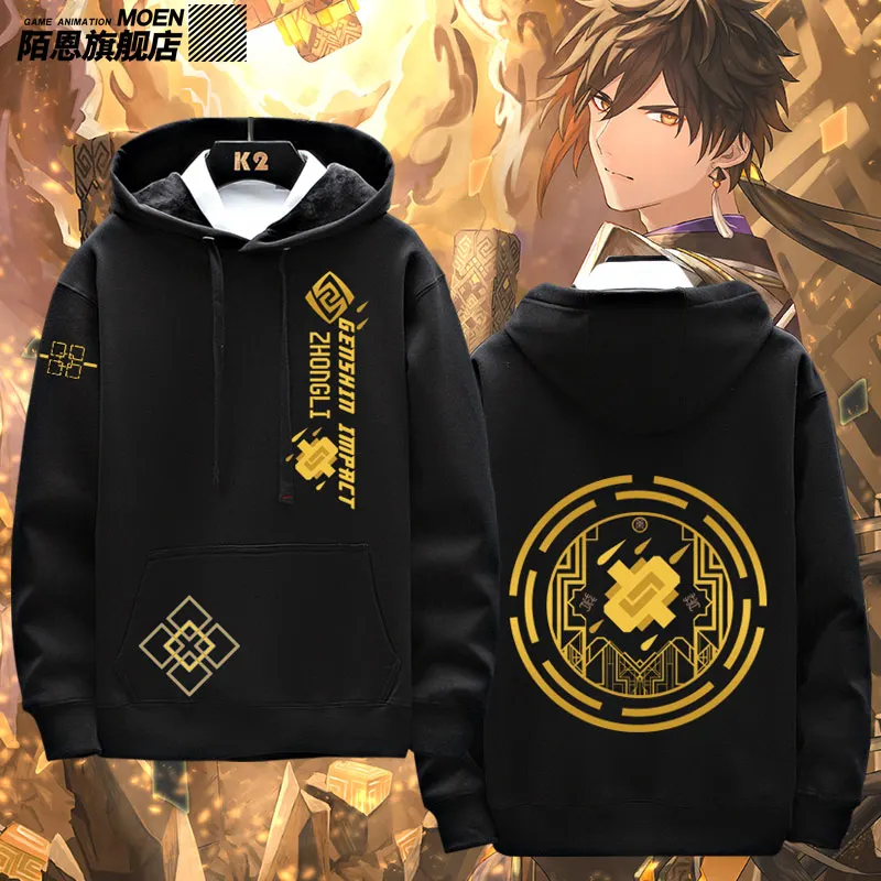

Аниме игра Genshin Impact Zhongli Morax весна осень пальто унисекс Толстовка пуловер Повседневная Верхняя одежда с капюшоном модная куртка костюм