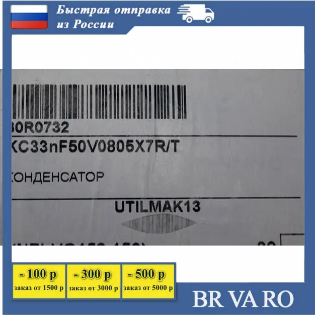 100 шт KC33nF50V0805X7R/T Конденсатор 33000 пФ 50 В 0805 SAMSUNG | Электронные компоненты и