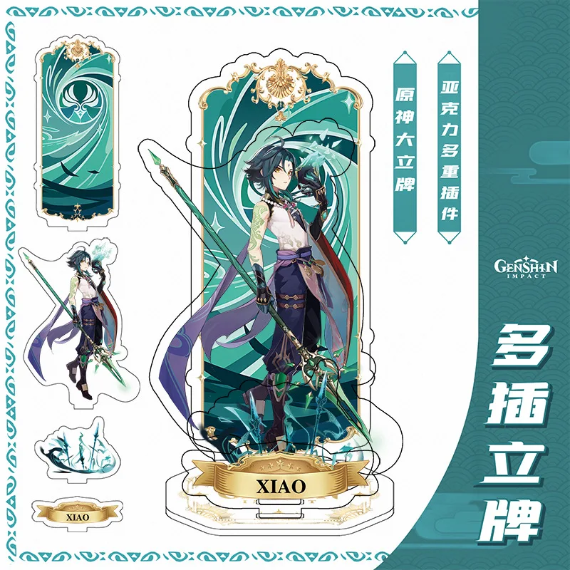 

Hot Anime Genshin Impact Xiao Cosplay Acrylic Action Figure Yelan Stand Model Desk Decoration Prop Game Fans Collection Toy Gift