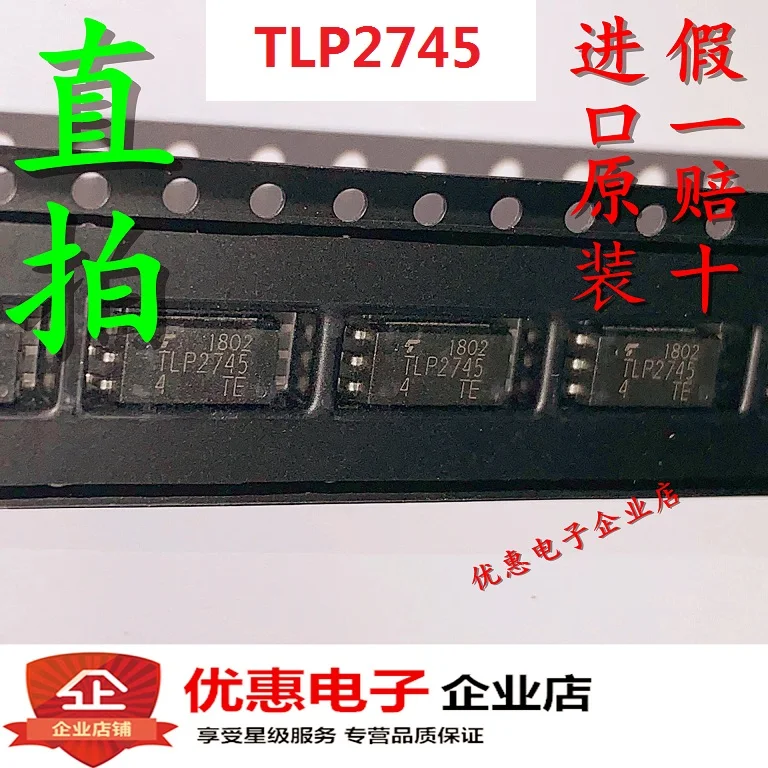 

10 шт./лот TLP2745 SOP6 TLP2745