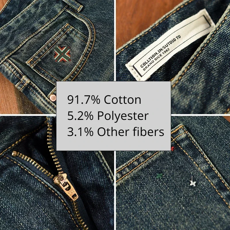 Мужские бархатные джинсы