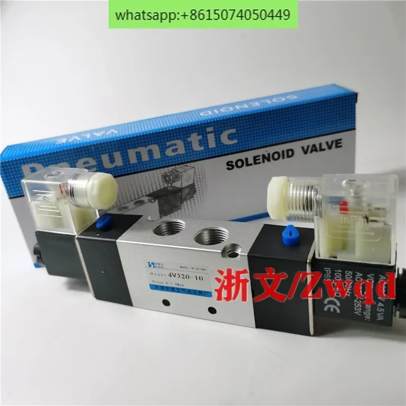 Соленоидный клапан 4V220-08 двухпозиционный пятипозиционный двойной Электронный