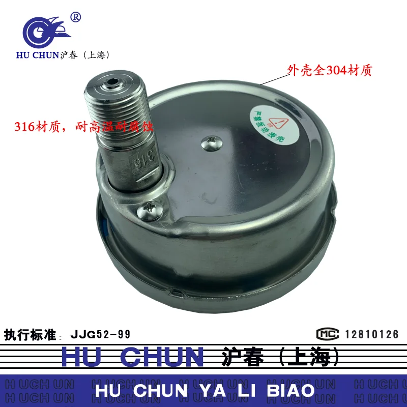 Высокотемпературный котел бак для хранения газа осевой манометр из нержавеющей