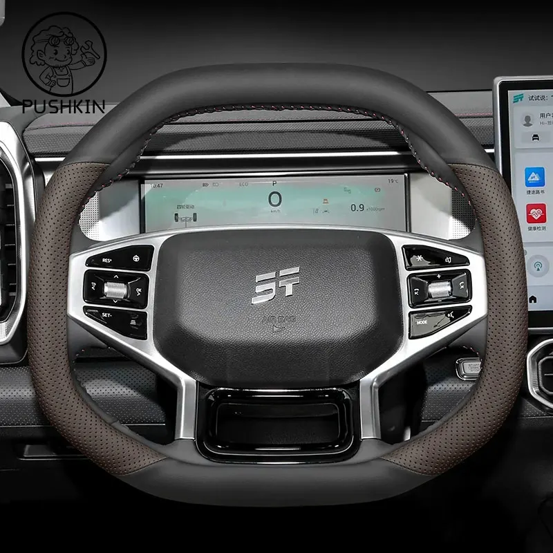 

Чехол на руль Chery Jetour T1 2025 2026, дышащий противоскользящий чехол из искусственной кожи, автомобильные аксессуары