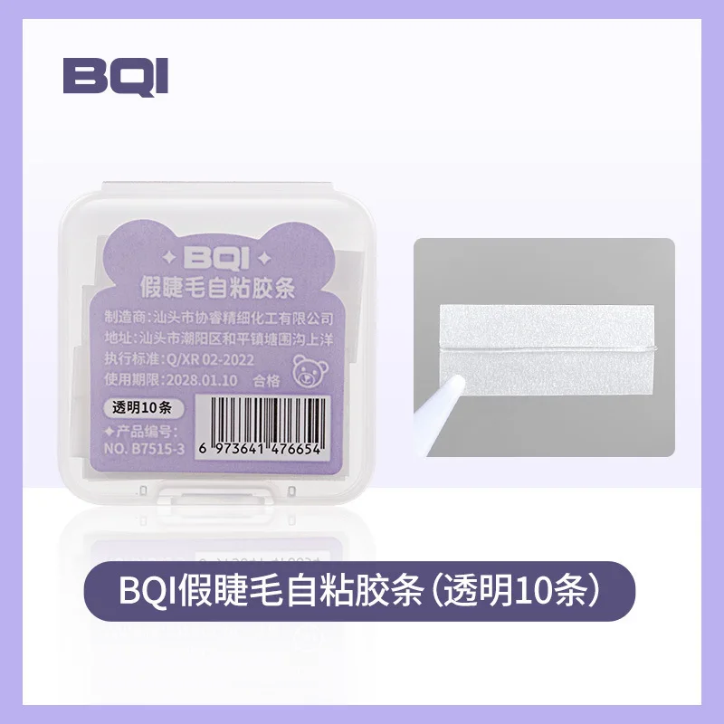 BQI накладные ресницы самоклеящиеся полоски Многоразовые водонепроницаемые