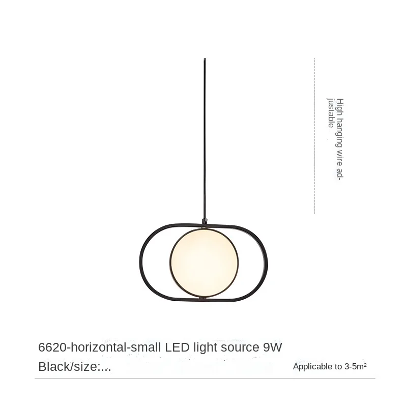 

Подвесной светильник SANDYHA Magic Eye черный