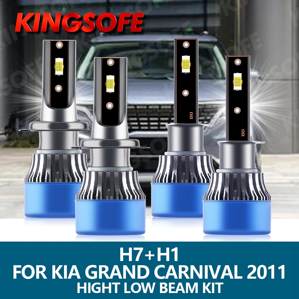 

KINGSOFE автомобисветильник фары H1 + H7, светодиодсветильник фары 110 лм, 6500 Вт, чип CSP, 2011 к, белый свет, комплект фар ближнего и дальнего света для KIA...
