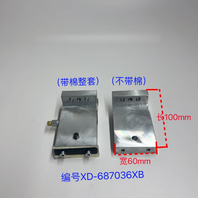 Аксессуары для литьевых машин наклонная двухплатная ножка машины 687036 XB/dynamiczny