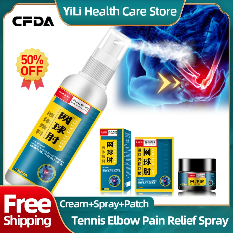 

Tennis Elbow Pain Relief Spray Elbow Joint Therapy Cream Hand Arthritis Treatment Patch Bursitis Medicine 50Ml CFDA Approve