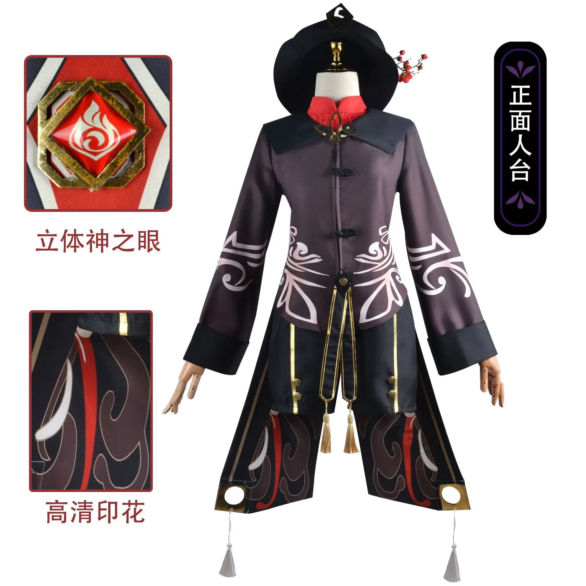 

Аниме китайский стиль косплей игра Ху Тао геншин ударопрочный костюм хутао костюм парик сексуальный косплей Хэллоуин костюмы для женщин