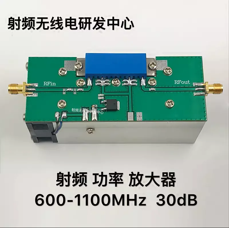 Усилитель мощности RF 600-1100 МГц 30 дБ 8 Вт Усилитель мощности AMP DMR с радиатором (art.: 3920d46b86341) - 3920d46b86341