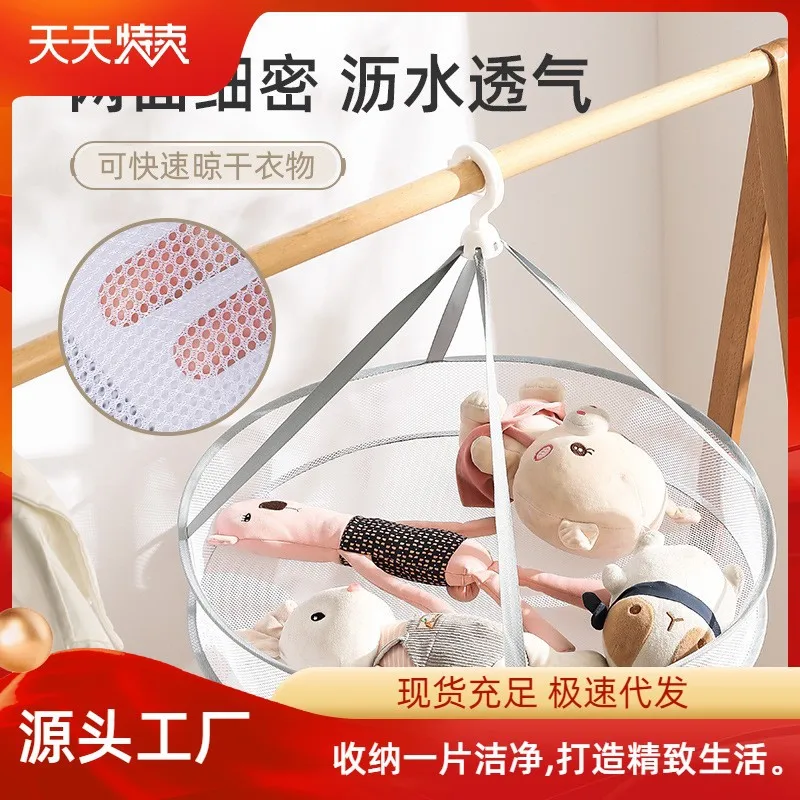 

Household Single And Double Drying Basket Can Be Folded Flat Net Pocket Underwear Socks Net Yarn Drying Basket Anti-Drying Defor