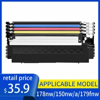 toner cartridge for hp 178nw 179fnw 119a 150nw 150a m178nw color laser mfp 178fnw