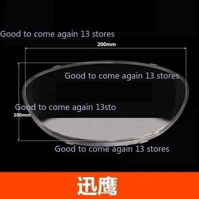 Тахометр для мотоцикла, спидометра, приборной панели, стекла, пластиковая крышка объектива для скутера, мопеда, квадроцикла, мотокросса, 1 шт.