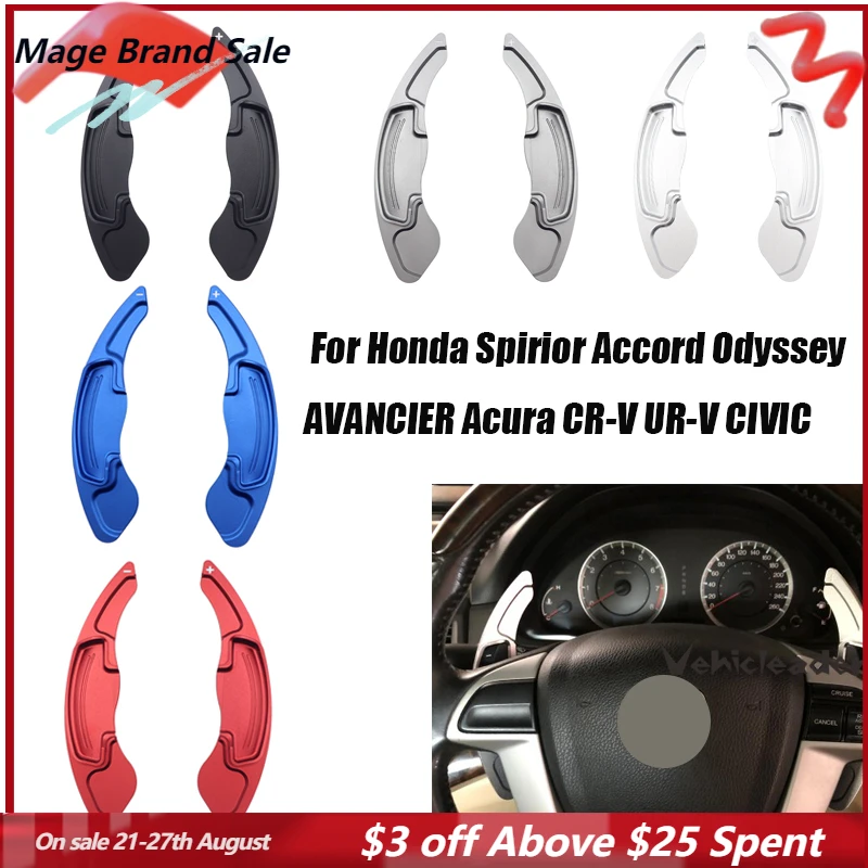 

2X Aluminum Alloy Steering Wheel Shift Paddle Shifter Extension For Honda Spirior Accord Odyssey AVANCIER Acura CR-V UR-V CIVIC
