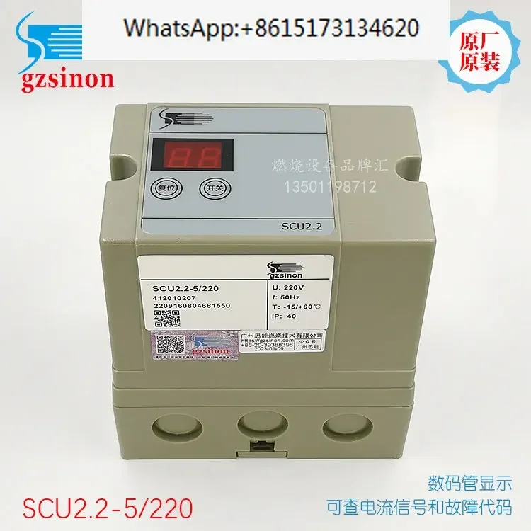 Контроллер зажигания gzsinon SCU2.2-5/220 может заменить IES258.. K с оригинальным