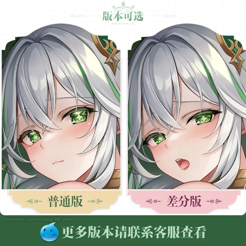 Двусторонняя наволочка для тела Dakimakura с принтом аниме Genshin Impact большой Властелин