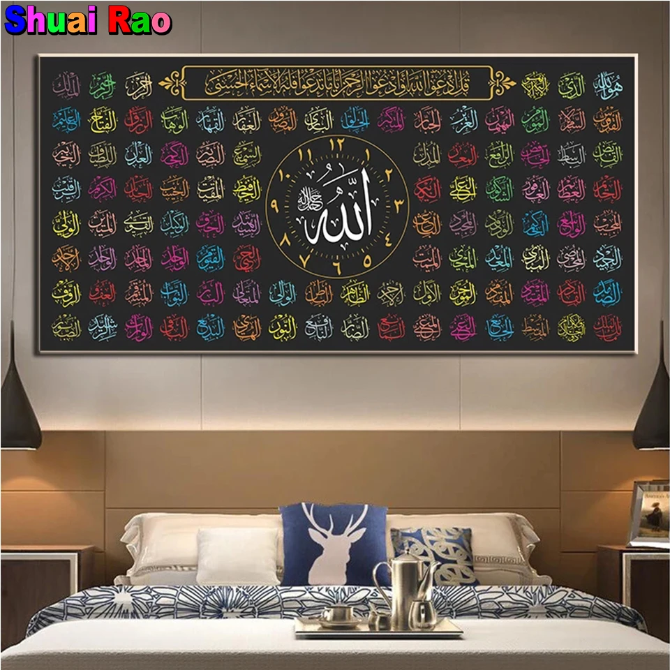 Исламский золотой акбар Alhamdulillah Аллах сделай сам алмазная живопись вышивка