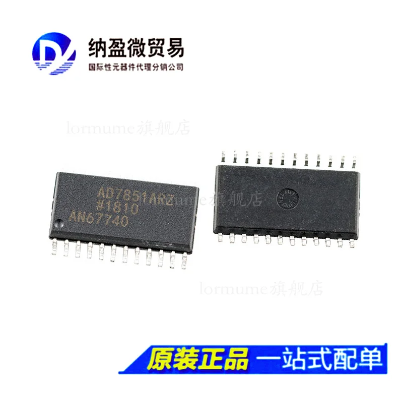 

Бесплатная доставка ad7851 AD7851AR /KR AD7851ARZ /KRZ SOP-24 10 шт.