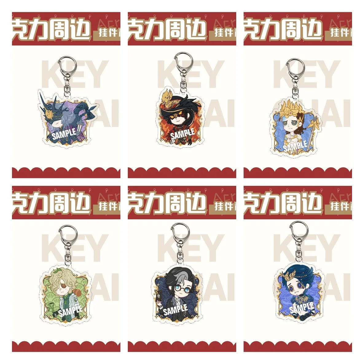 Акриловые брелки для ключей с персонажами аниме Нортона Кэмпбелла итак лучино