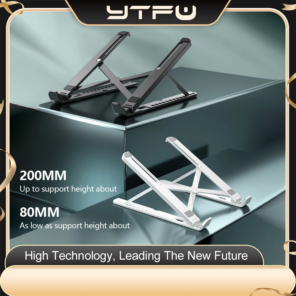 

1 шт. Регулируемая подставка для ноутбука для настольного портативного ноутбука, эргономичный охлаждающий держатель для ноутбука с держателем для телефона
