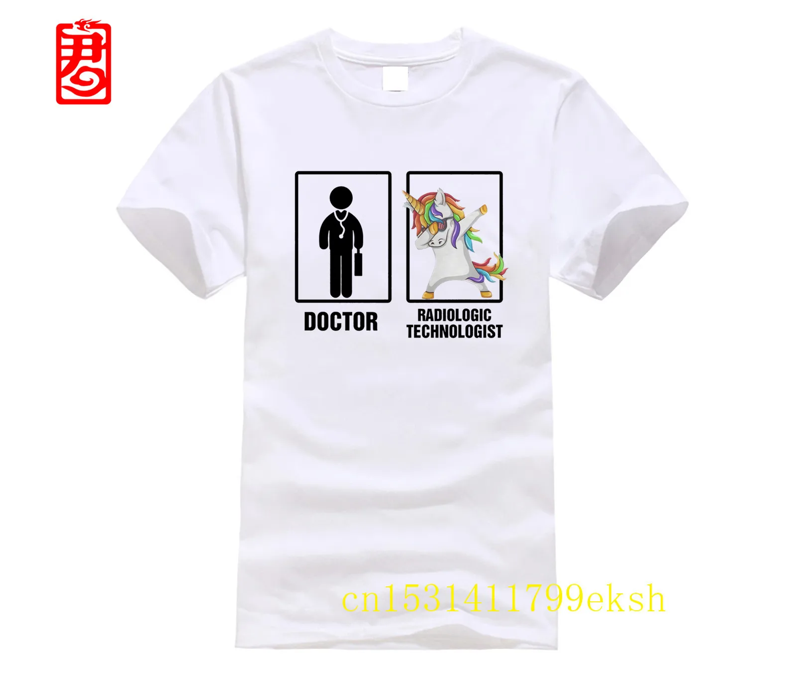 

Unicorn Dabbing Radiologic Technologist and Doctor Shirt