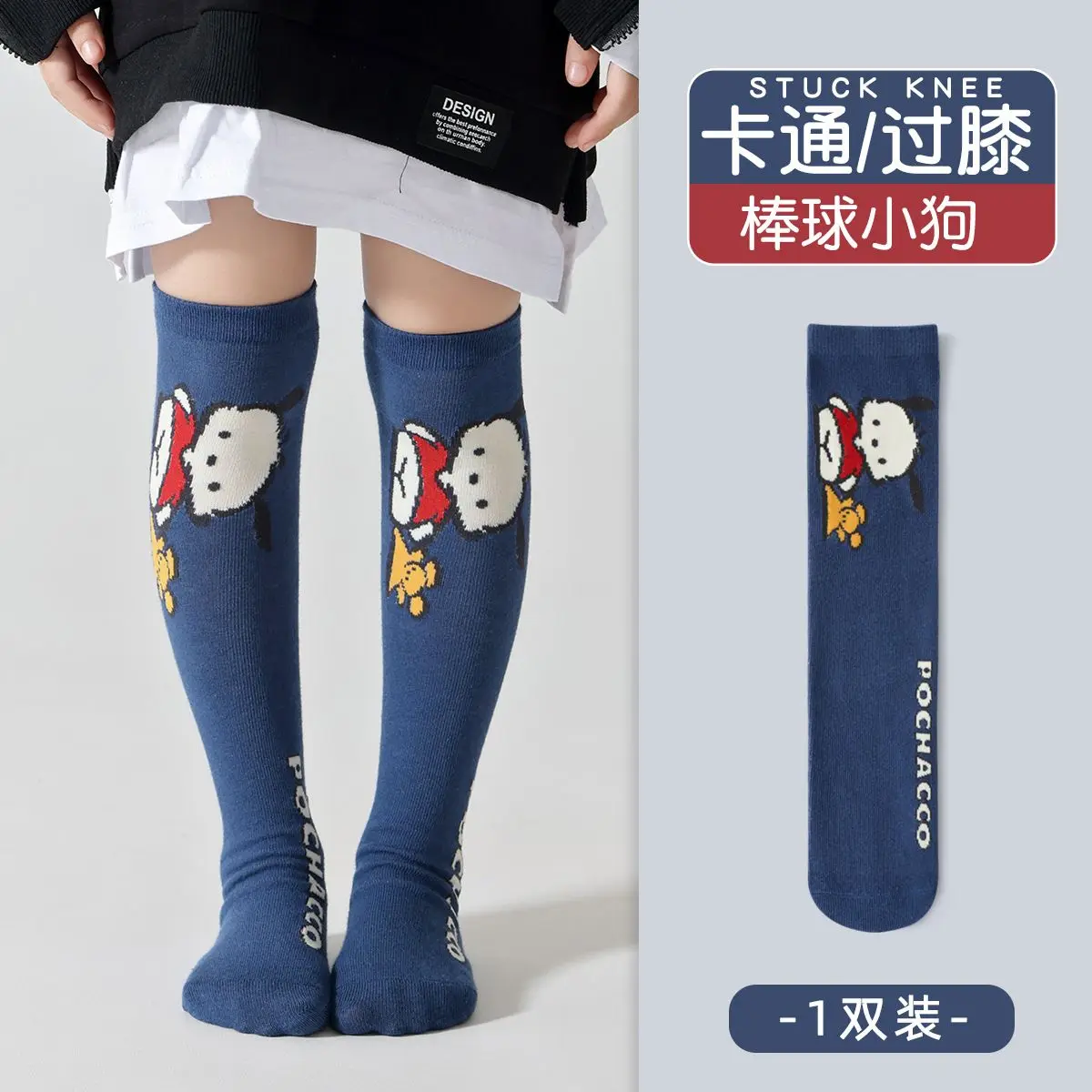 2 шт. популярные носки для девочек чулки Sanrio Kuromi гольфы принцессы Hello Kitty кавайные