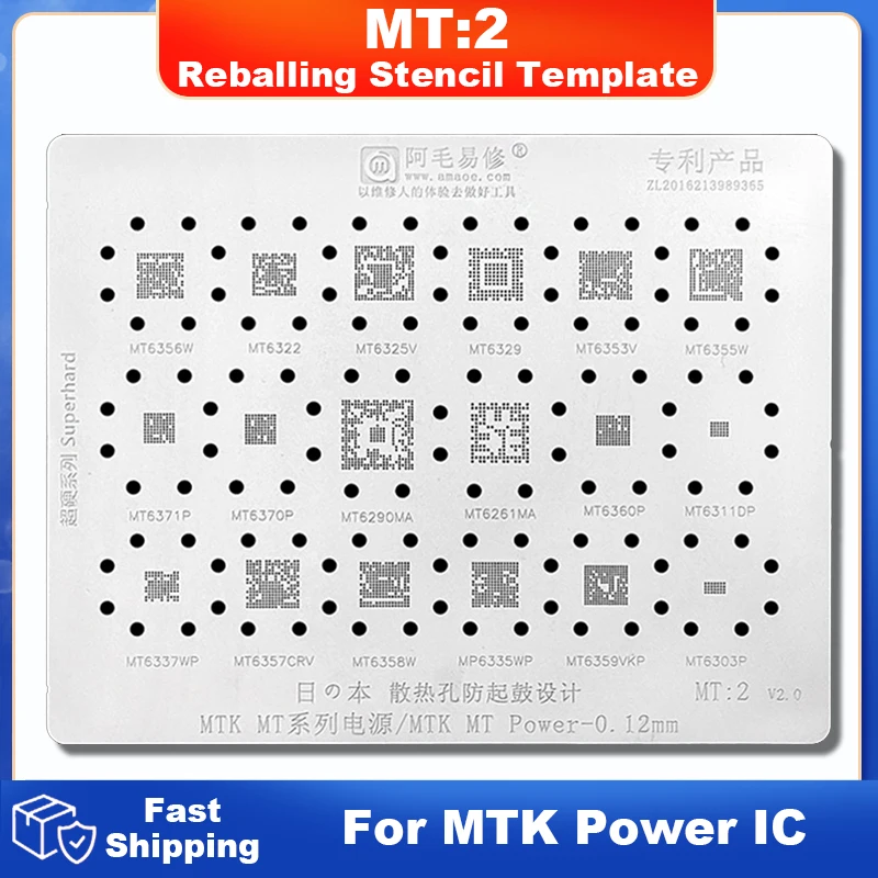 MT1 MT2 BGA трафарет для реболлинга шаблон MTK MT MT6359VKP MT6351V MT6353V MT6350V MT6328V MT6323LGA MT6357CRV IC