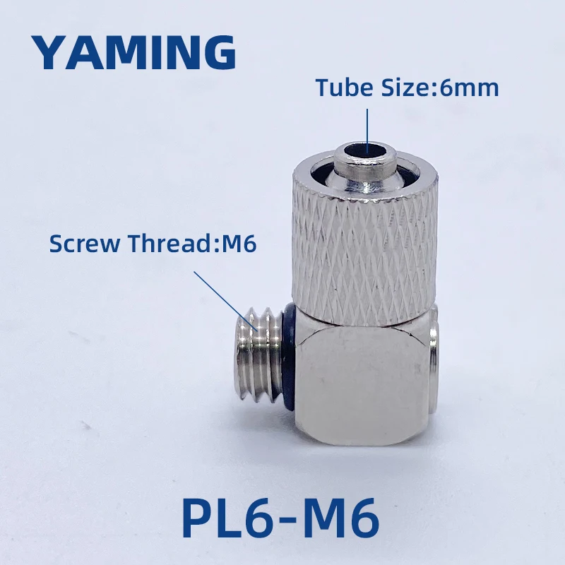 

Пневматические фитинги PC4-M5 M6 PC6 PL4 PL6 из никелированной меди